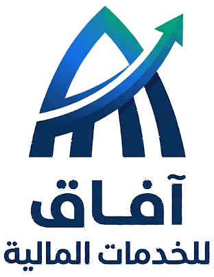 آفاق للخدمات المالية